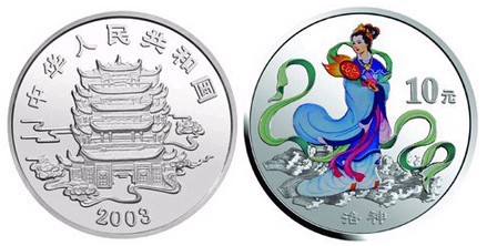 悠悠，洛神――中国民间神话故事彩色金银纪念币（第3组）“洛神”银币赏析