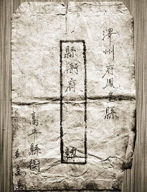 ɽؿרݡŷ øֱд(ͼ)