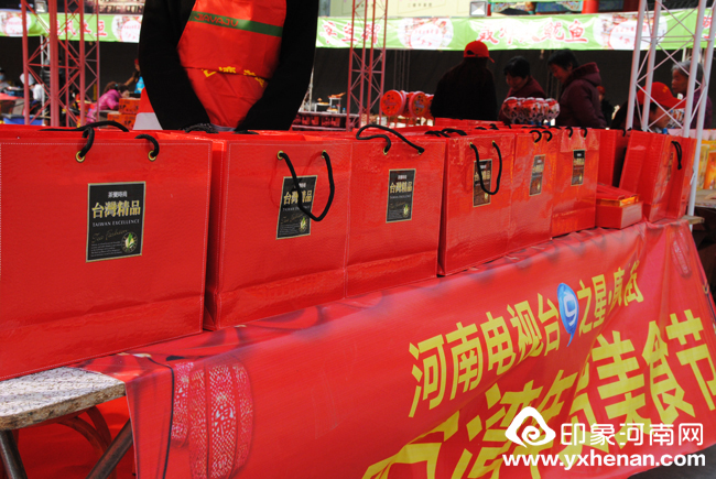 “首届台湾年货美食节”在郑州唐人街文化广场举行