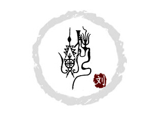 姓氏文化-刘:最早出自鲁山的姓