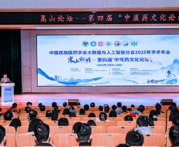 ɽ̳ĽҽҩĻ̳֣ݾٰ